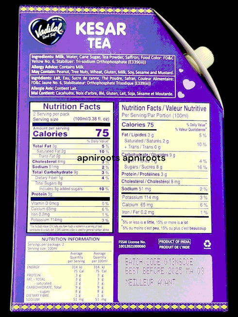 vadilal-kesar-rea-200ml